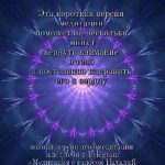 Медитация с голосом НаталиЯSimplelife - Где моё внимание — там и я 